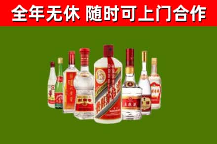 徐州烟酒回收八大名酒.jpg