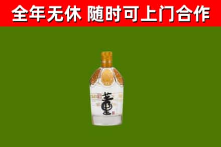 徐州烟酒回收董酒.jpg
