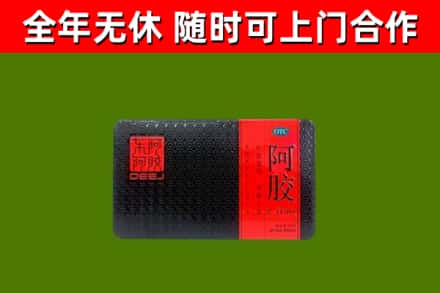 徐州烟酒回收阿胶.jpg